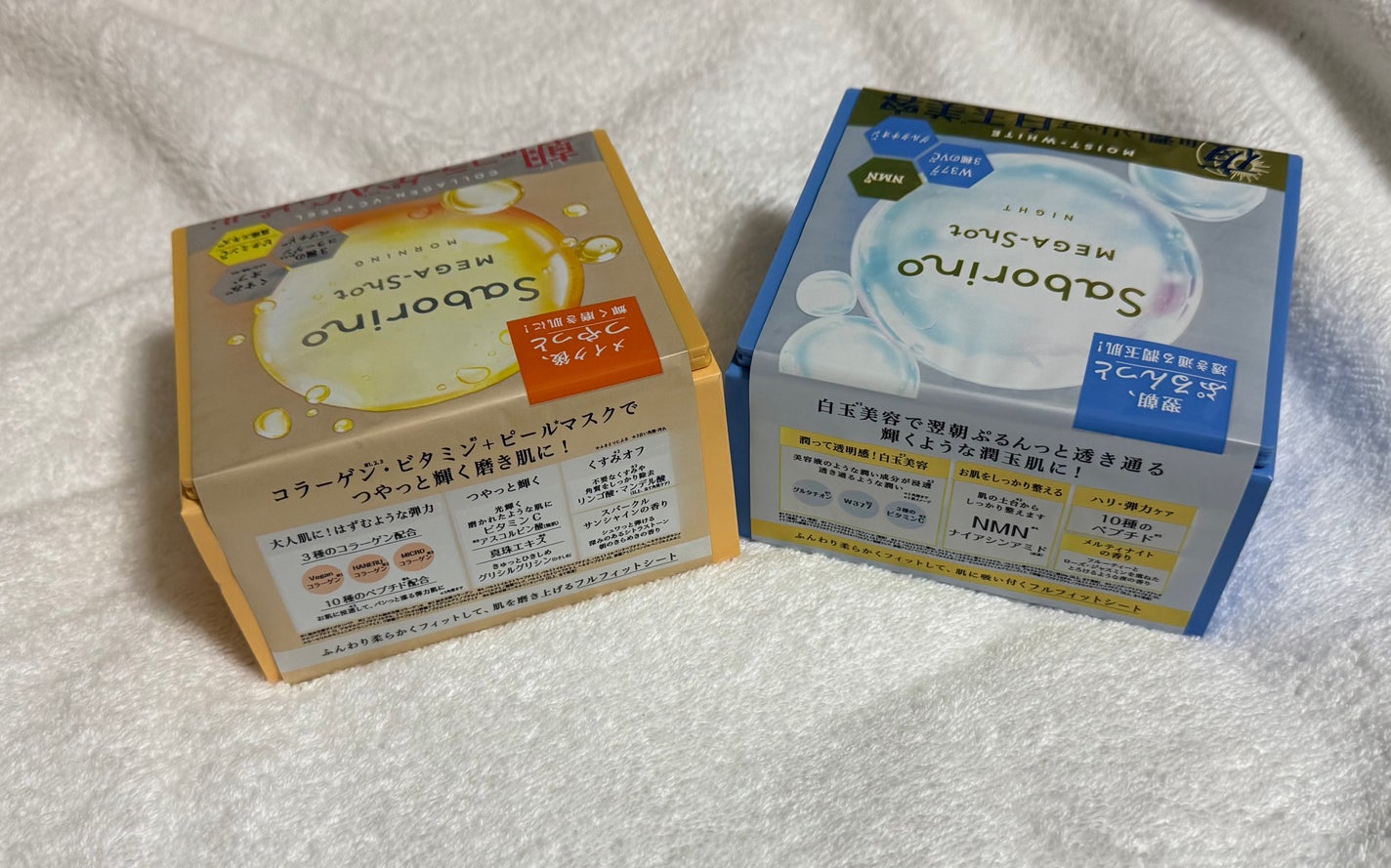 サボリーノ メガショット 夜用白玉美容マスク/サボリーノ/シートマスク・パックを使ったクチコミ(3枚目)