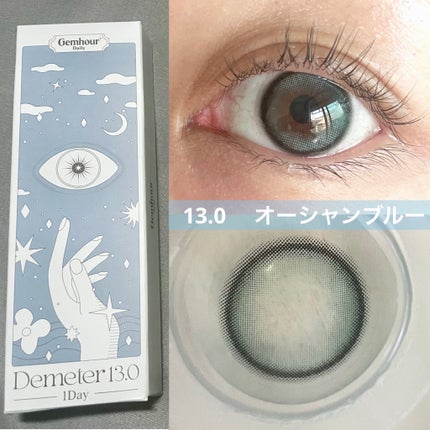DEMETER/Gemhour lens/カラーコンタクトレンズを使ったクチコミ(4枚目)