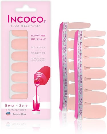 INCOCO インココ  マニキュアシート ティックルピンク (Tickle Pink)