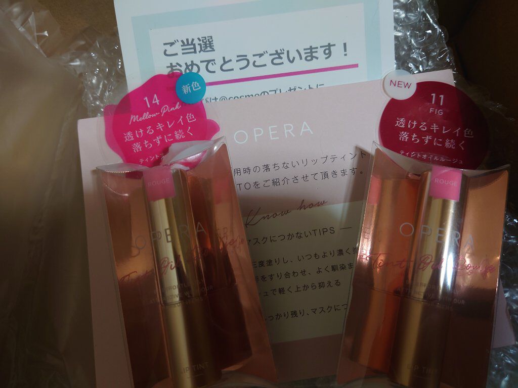 オペラ リップティント N/OPERA/リップティントを使ったクチコミ（1枚目）