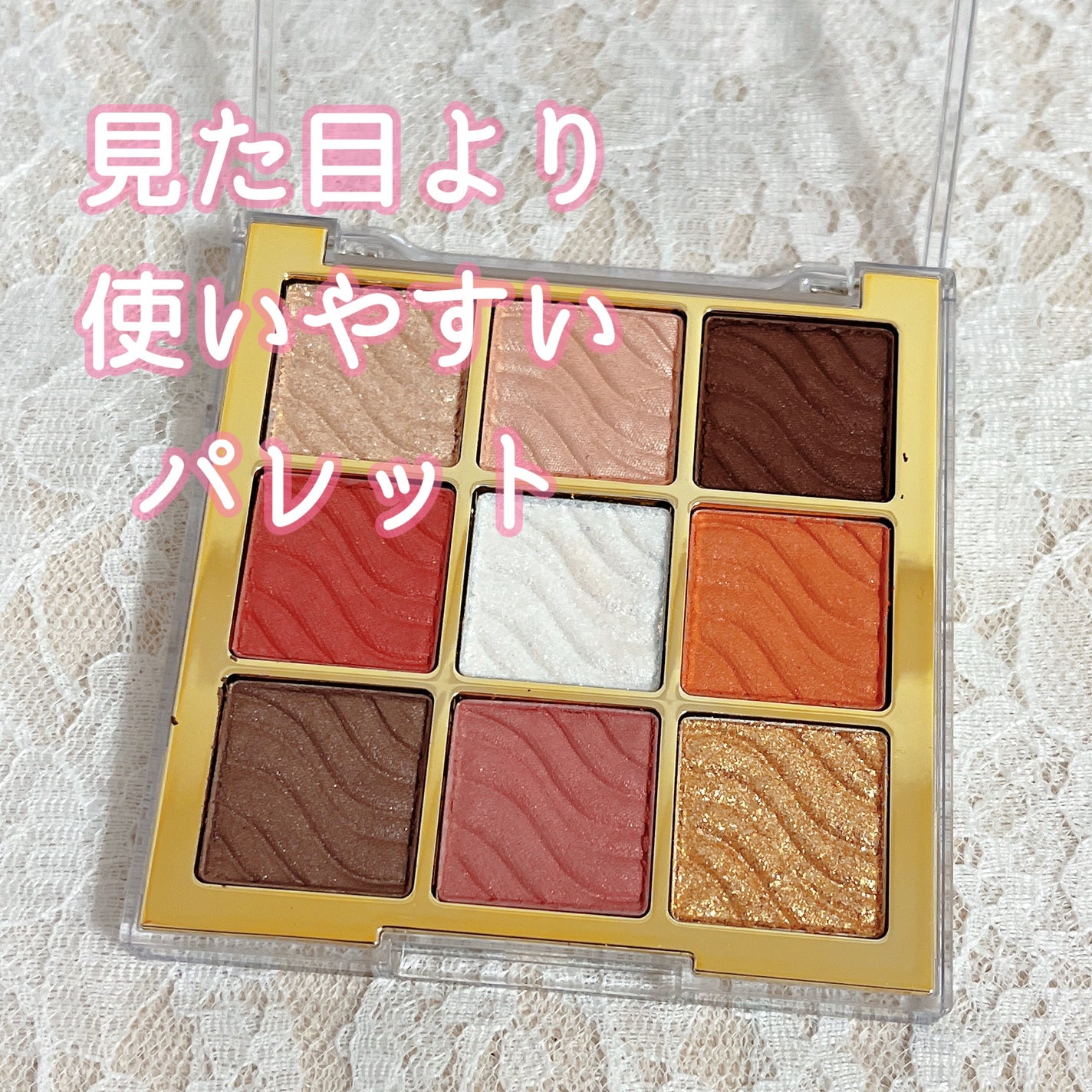 ソフトクレイビームアイシャドウパレット/AMIOK/ジェル・クリームアイシャドウを使ったクチコミ(1枚目)