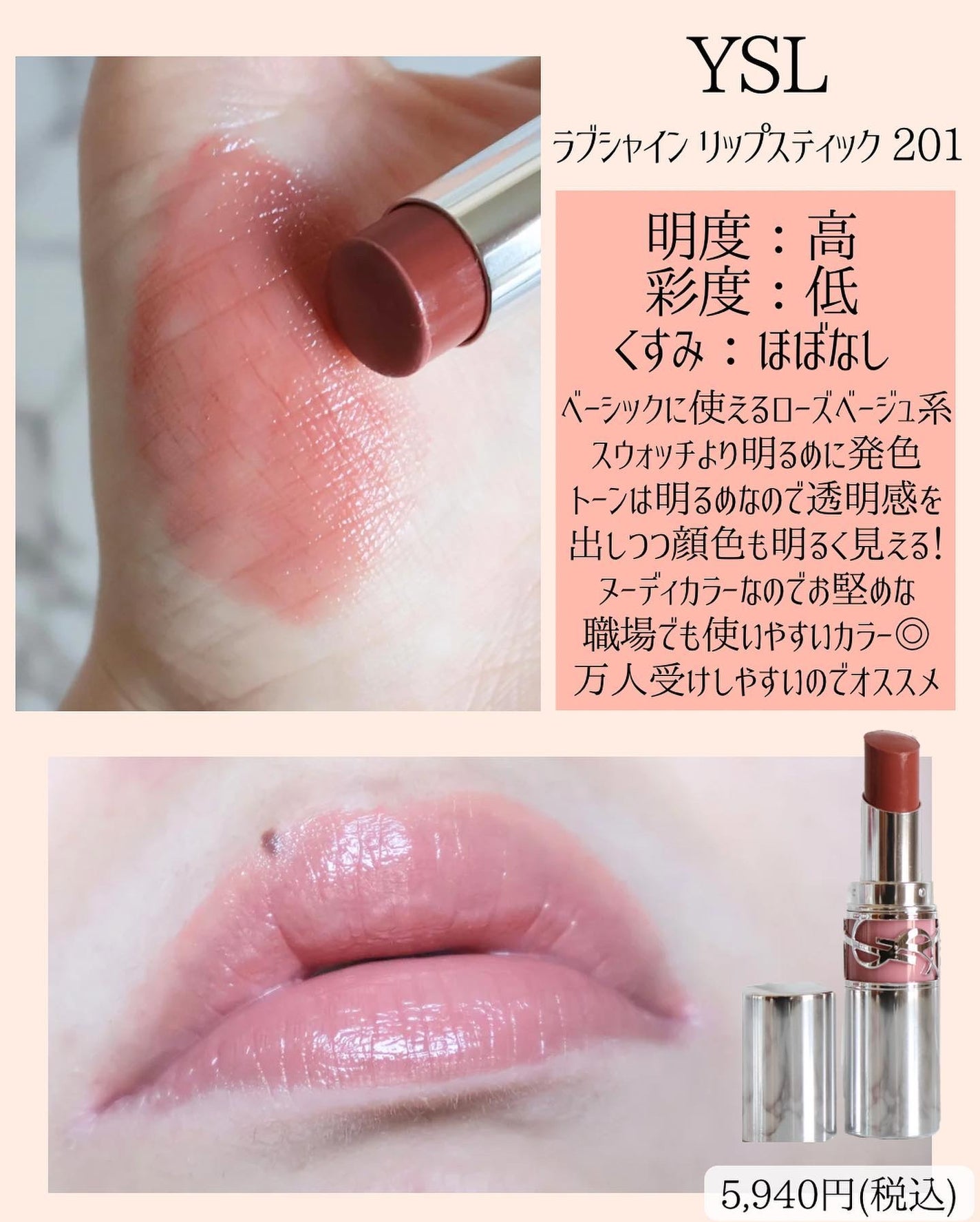 miku♡元美容部員 on LIPS 「皆さまこんばんは🌙美容ライターmikuでございます💛今回は!..」(5枚目)
