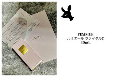 



FEMMUE
ルミエール ヴァイタルC
30mL





-----------------✂︎






FEMMUEさんから美容液をいただきしまた😿🎉
ありがたい
使ってみたかったので嬉