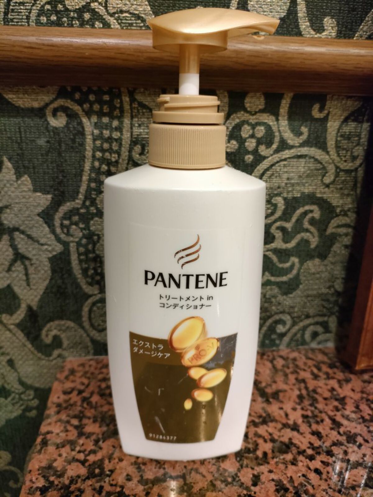 エクストラダメージケア シャンプー／トリートメント in コンディショナー/パンテーン/市販シャンプーを使ったクチコミ（3枚目）