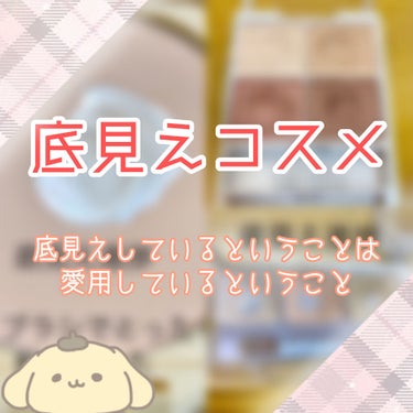 【旧品】マシュマロフィニッシュパウダー/キャンメイク/プレストパウダーを使ったクチコミ（1枚目）