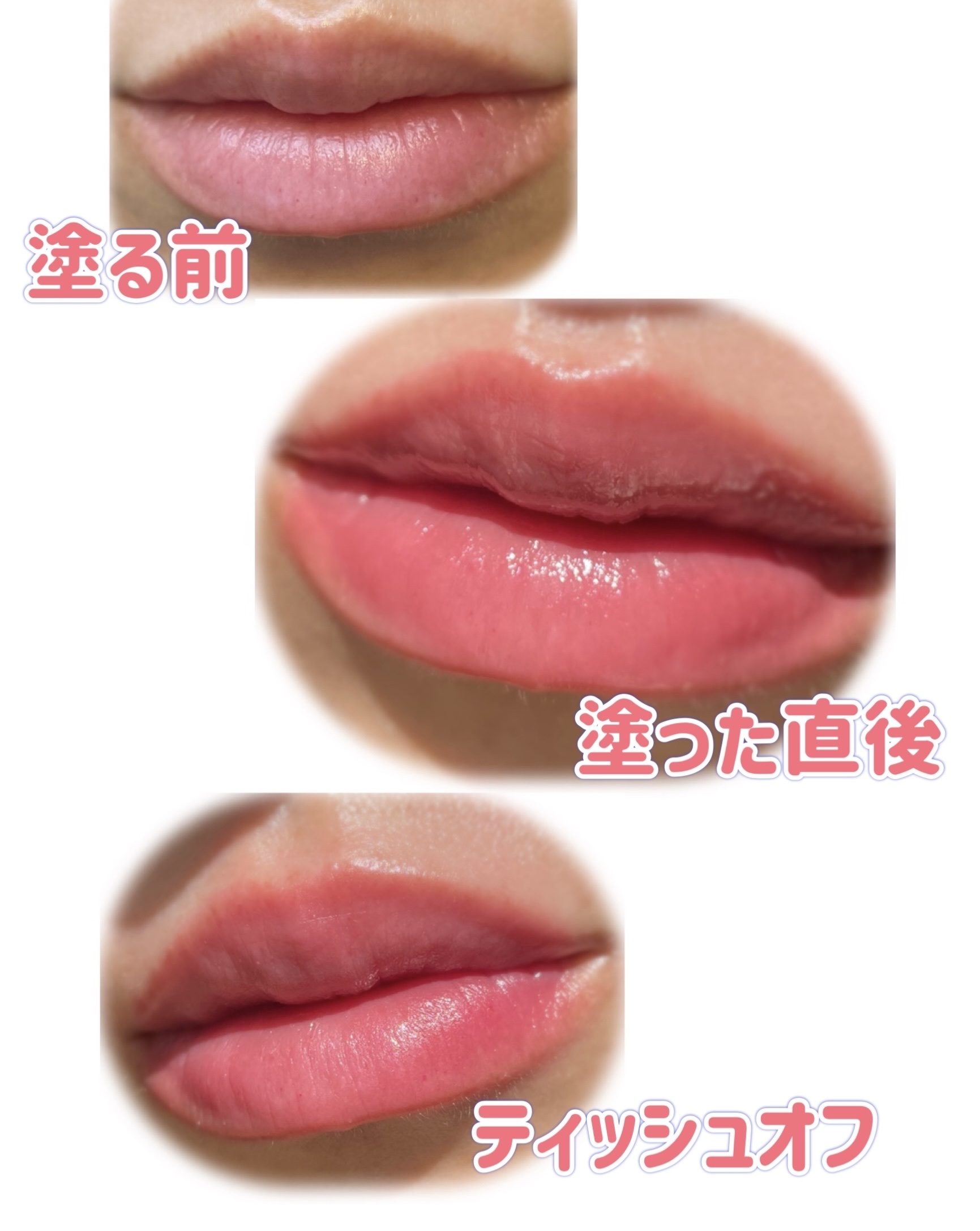 ドトムリッププラスプランパー 35 グランドマスター グレープコーク(Grape Coke)/keybo/リッププランパーを使ったクチコミ（2枚目）