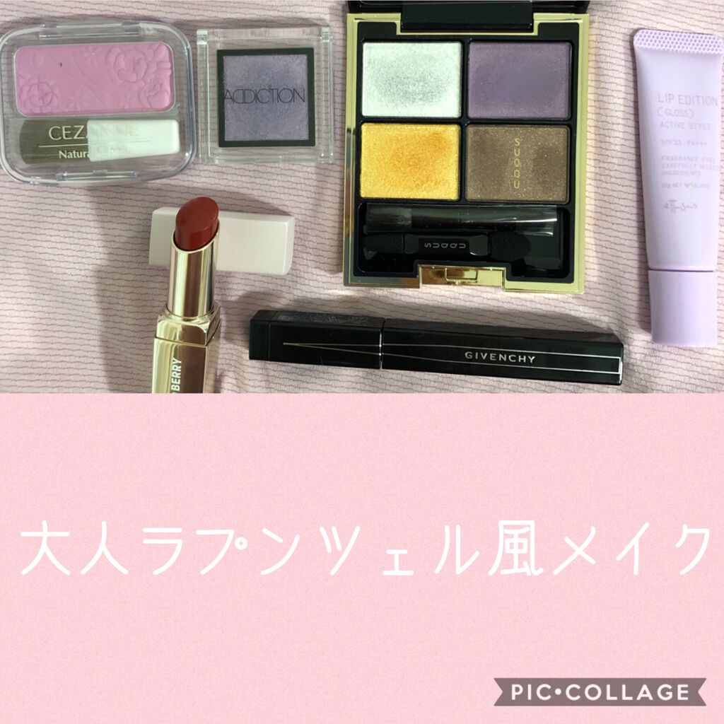 アディクション ザ アイシャドウ/ADDICTION/単色アイシャドウを使ったクチコミ（1枚目）