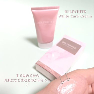 薬用ホワイトケアクリーム/DELIWHITE/デリケートゾーンケアを使ったクチコミ（2枚目）