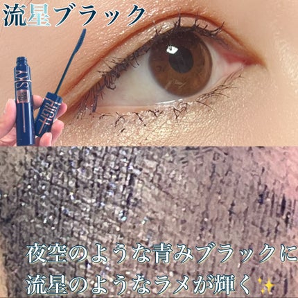 スカイハイ/MAYBELLINE NEW YORK/マスカラを使ったクチコミ(6枚目)