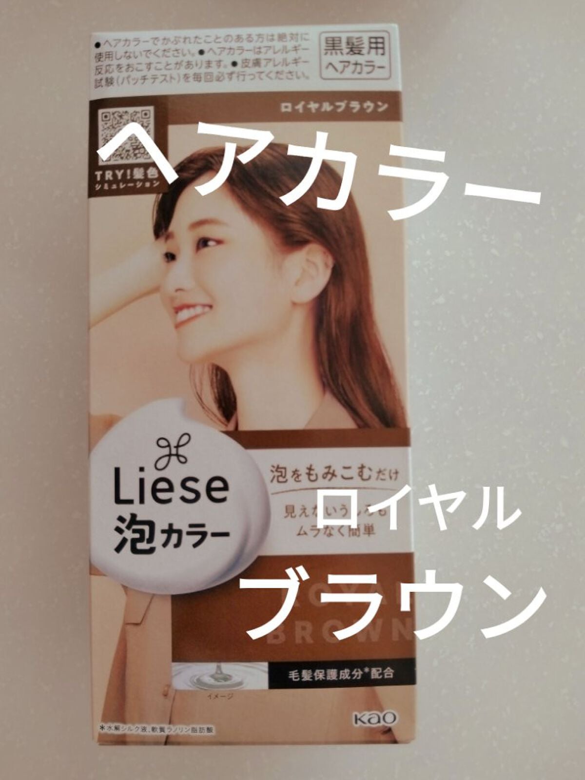 泡カラー/リーゼ/ヘアカラーを使ったクチコミ(1枚目)