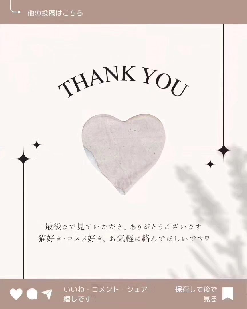 フィーノ プレミアムタッチ 濃厚美容液ヘアオイル/フィーノ/ヘアオイルを使ったクチコミ(6枚目)