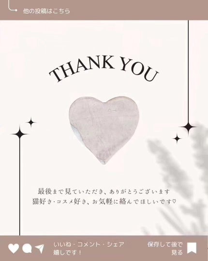 フィーノ プレミアムタッチ 濃厚美容液ヘアオイル/フィーノ/ヘアオイルを使ったクチコミ(6枚目)