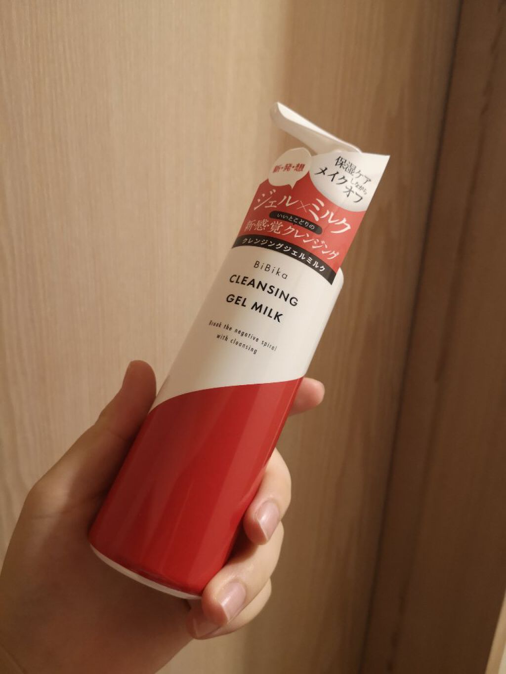 クレンジングジェルミルク/BiBika/ミルククレンジングを使ったクチコミ（1枚目）
