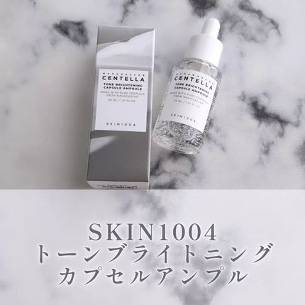 トーンブライトニング カプセルアンプル/SKIN1004/美容液を使ったクチコミ(1枚目)
