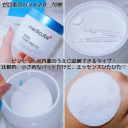 ゼロ毛穴パッド 2.0/MEDICUBE/トナーパッドを使ったクチコミ(5枚目)