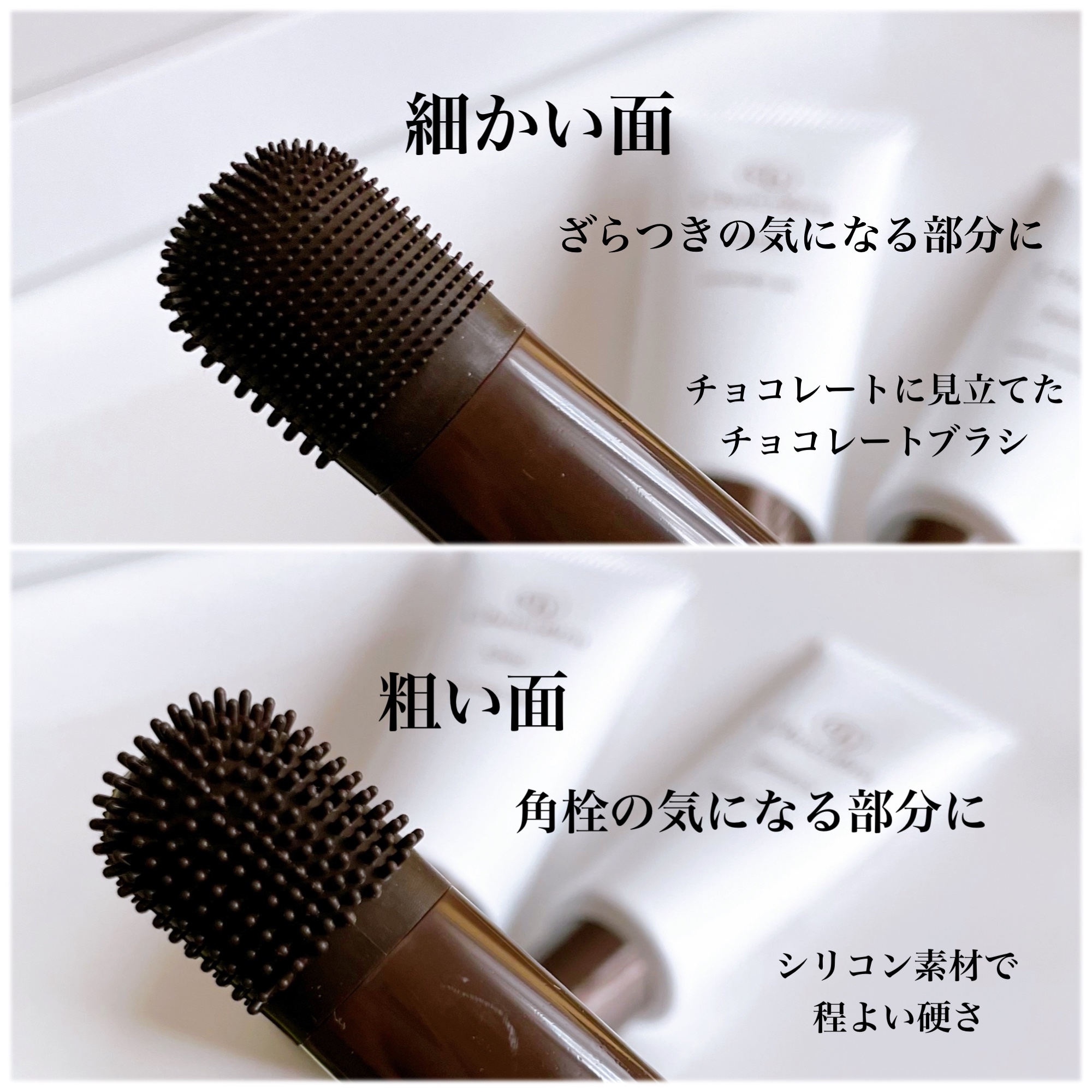 チョコブラ スペシャル毛穴ケアセット/Chocobra/スキンケアキットを使ったクチコミ（3枚目）