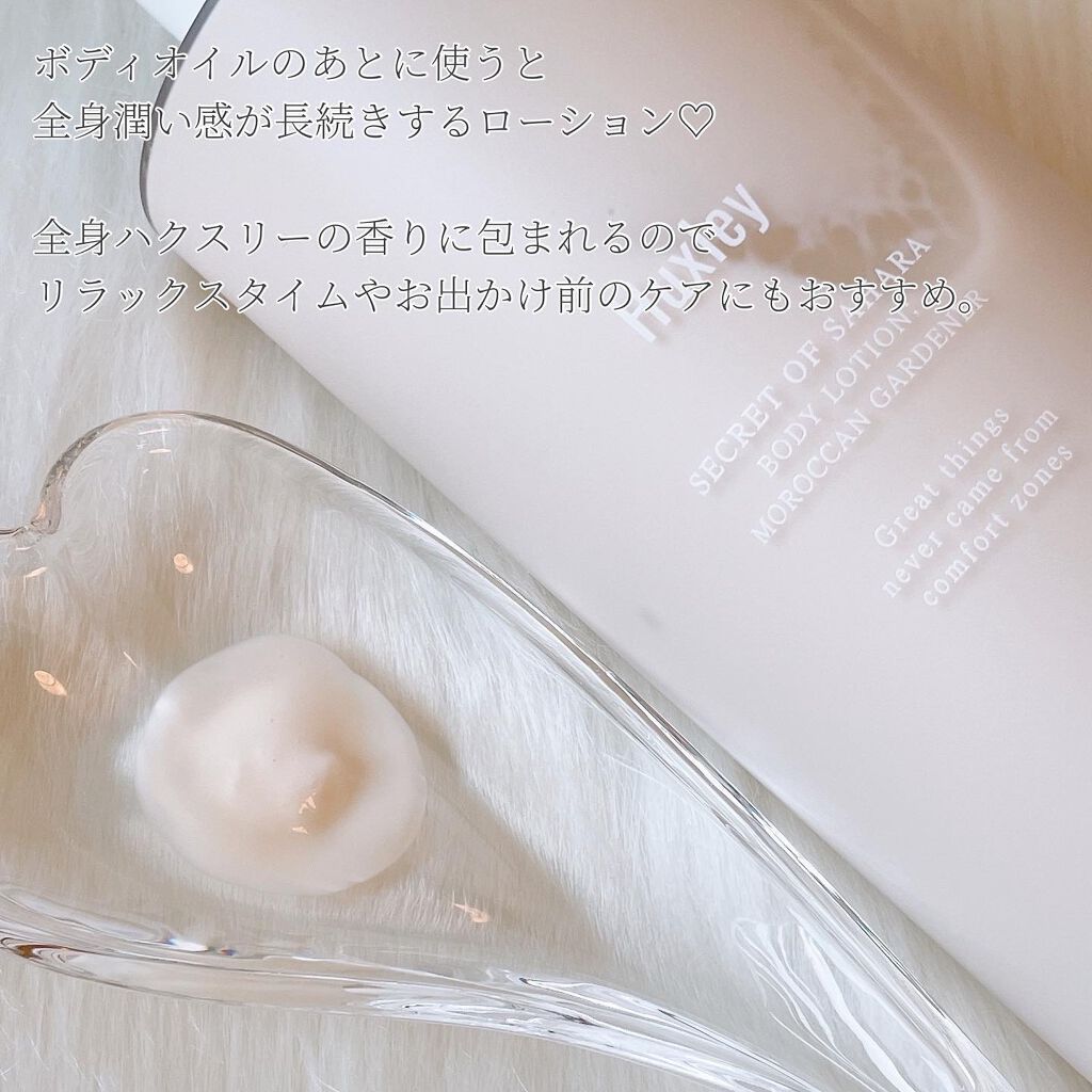 ボディローション; モロッカンガーデナー/Huxley/ボディローションを使ったクチコミ(7枚目)