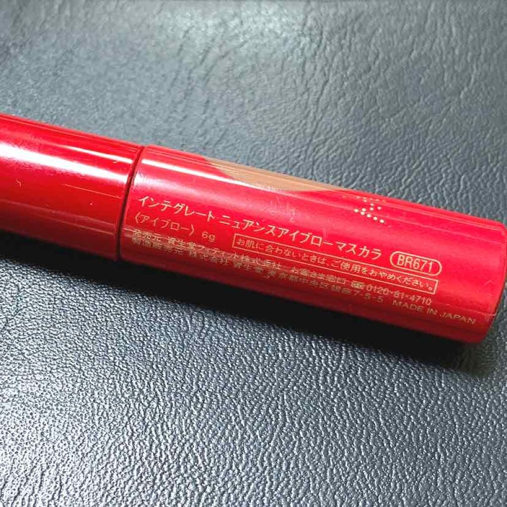 ニュアンスアイブローマスカラ/インテグレート/眉マスカラを使ったクチコミ（2枚目）