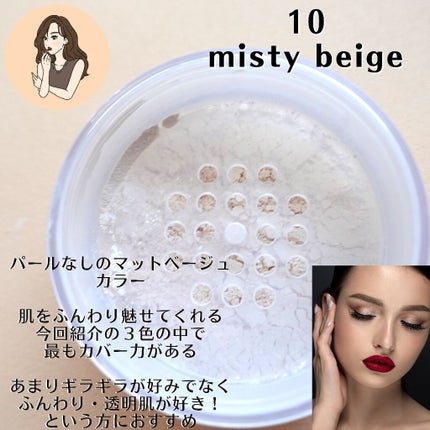 フェイスパウダー/DECORTÉ/ルースパウダーを使ったクチコミ(6枚目)