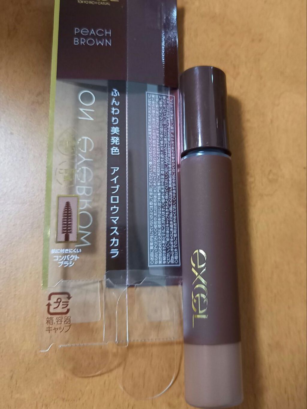 カラーオン アイブロウ CO03 ピーチブラウン/excel/眉マスカラを使ったクチコミ（1枚目）