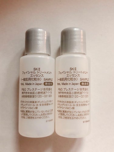 フェイシャル トリートメント エッセンス/SK-II/化粧水を使ったクチコミ（2枚目）