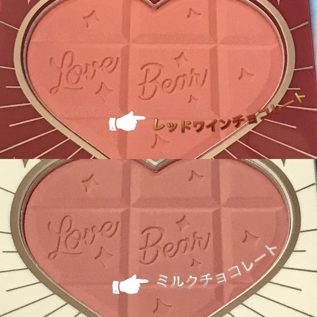 Love Bear ブラッシュ/FlowerKnows/パウダーチークを使ったクチコミ（3枚目）