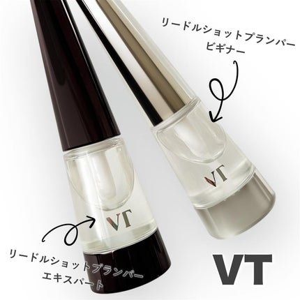 リードルS リッププランパーエキスパート/VT/リッププランパーを使ったクチコミ(1枚目)