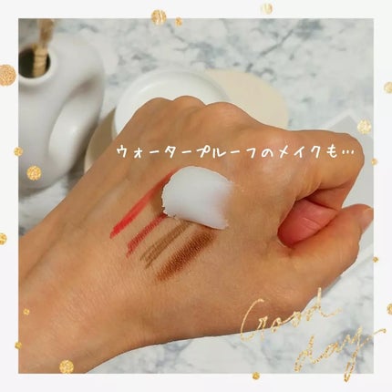 クレンジングバーム/otaf:/クレンジングバームを使ったクチコミ(5枚目)