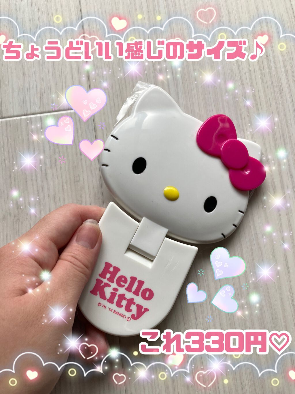 鏡｜サンリオの口コミ - ＼ Amazonで見つけたキュートなキティちゃん鏡