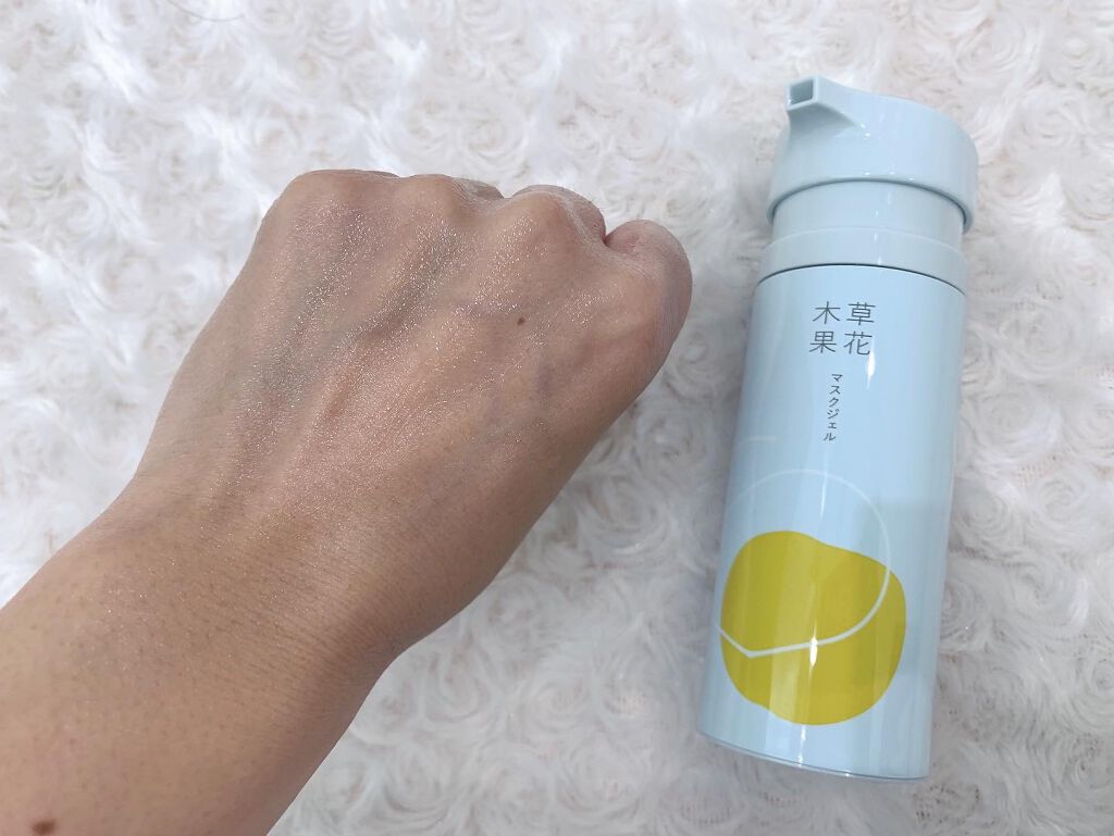 マスクジェル/草花木果/美容液を使ったクチコミ(4枚目)