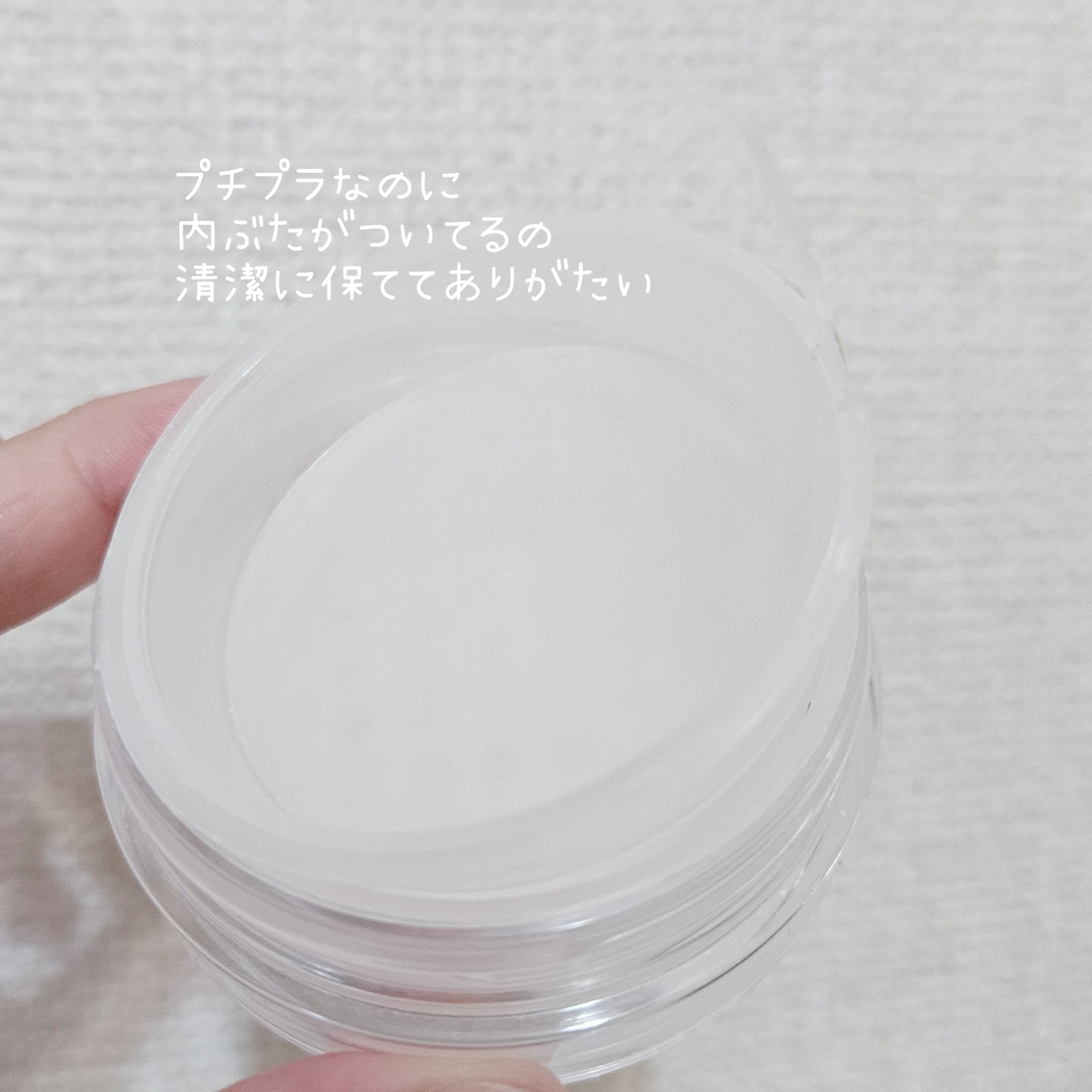 うるふわ仕上げパウダー 03 ルーセントクリア/CEZANNE/ルースパウダーを使ったクチコミ（3枚目）