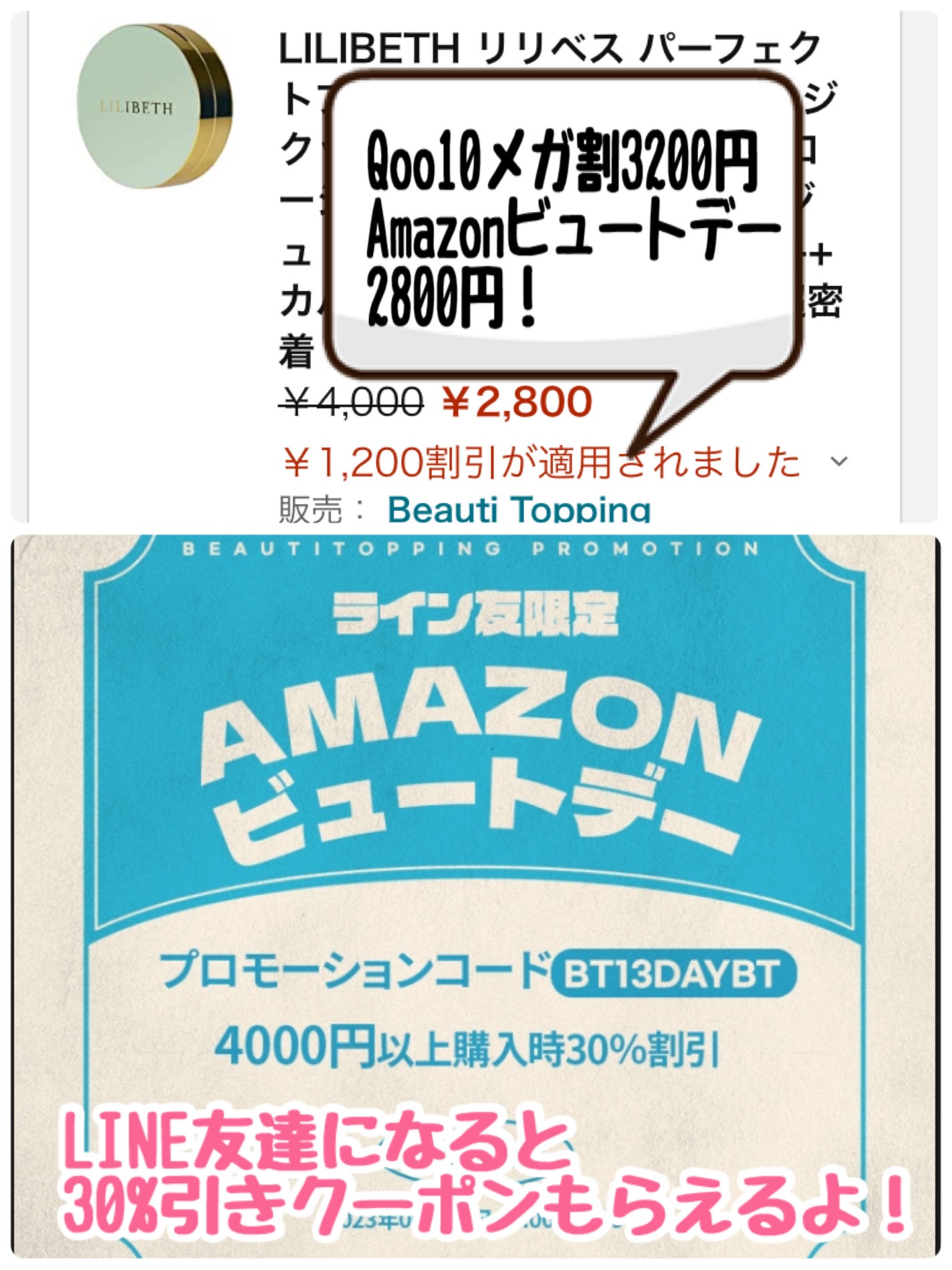 パーフェクティングフィッティング フルカバレッジクッション/LILIBETH/クッションファンデーションを使ったクチコミ(1枚目)