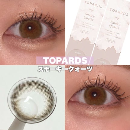 TOPARDS 1day/TOPARDS/ワンデー(1DAY)カラコンを使ったクチコミ(1枚目)