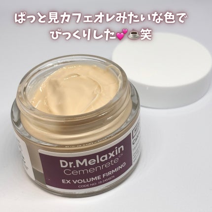 Cemenrete Calcium Intense Cream/Dr.Melaxin/フェイスクリームを使ったクチコミ(7枚目)