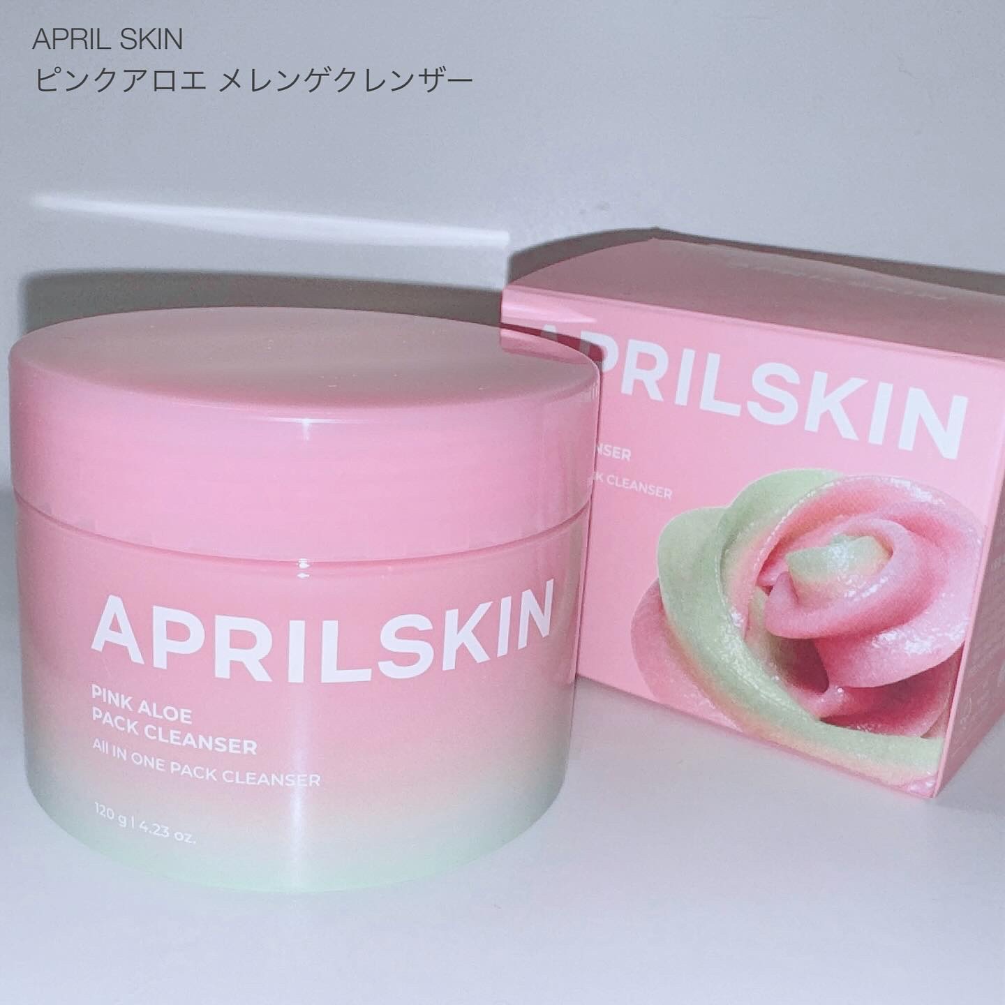 ピンクアロエメレンゲクレンザー/APRILSKIN/その他洗顔料を使ったクチコミ（2枚目）