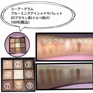 UR GLAM　BLOOMING EYE COLOR PALETTE/U R GLAM/パウダーアイシャドウを使ったクチコミ（2枚目）