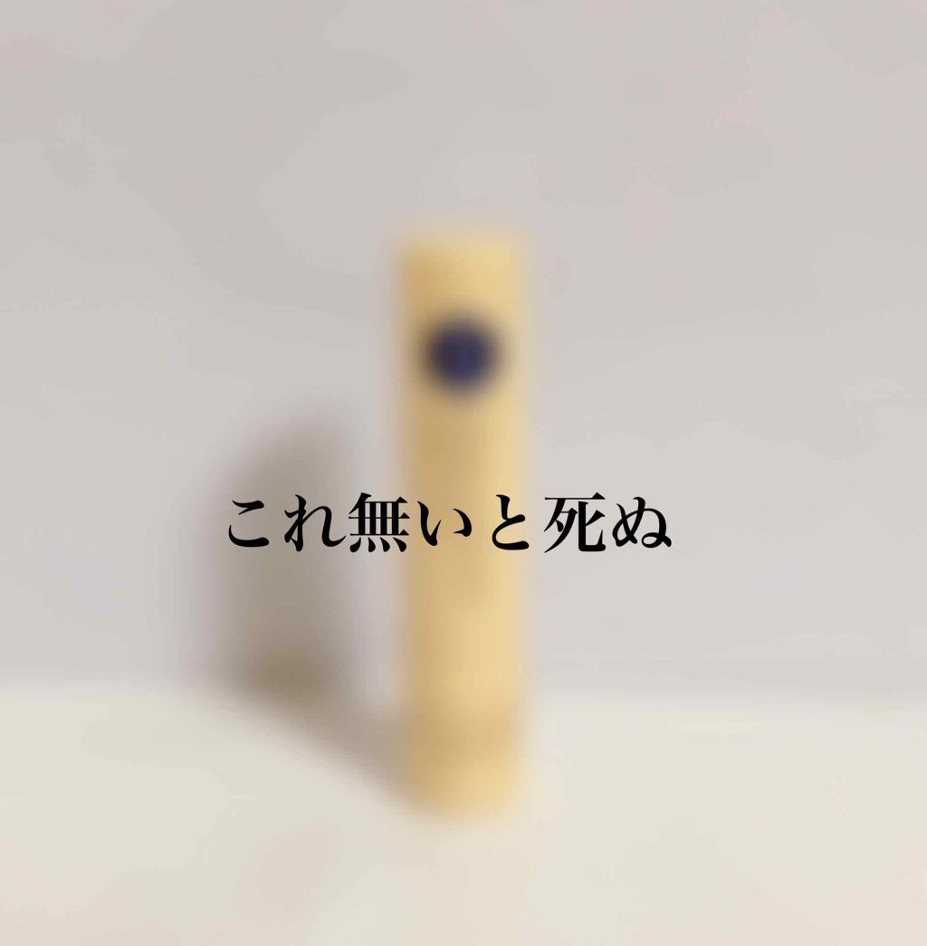 ニベア ディープモイスチャーリップ/ニベア/リップクリームを使ったクチコミ（1枚目）