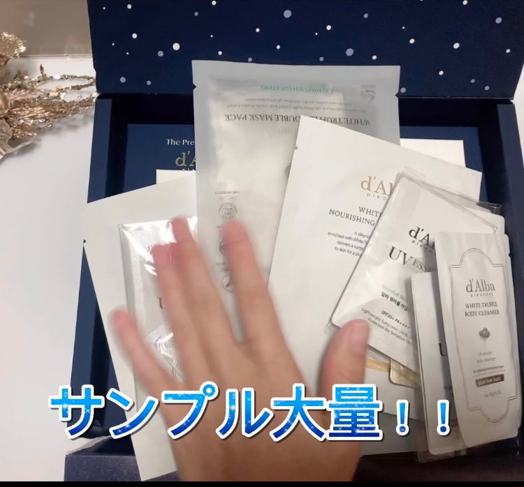 ダルバ ホワイトトリュフファーストスプレーセラム/ダルバ/ミスト状化粧水を使ったクチコミ(5枚目)