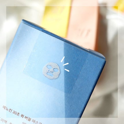 30秒クイックバブルマスク3種セット/MENOKIN/シートマスク・パックを使ったクチコミ(5枚目)