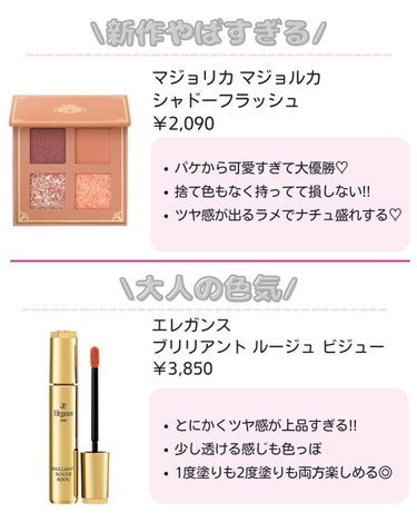 りさ🌷beauty kitchen on LIPS 「.大人女子の悩みを解決する「beautykitchen」💕可愛..」（3枚目）