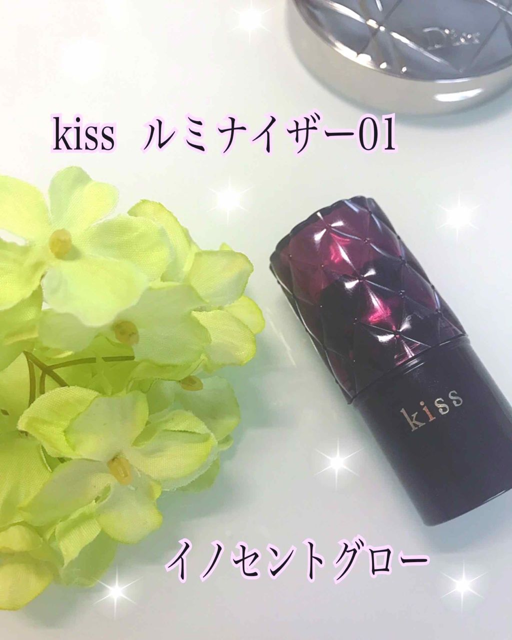 ルミナイザー/KiSS/ジェル・クリームチークを使ったクチコミ（1枚目）