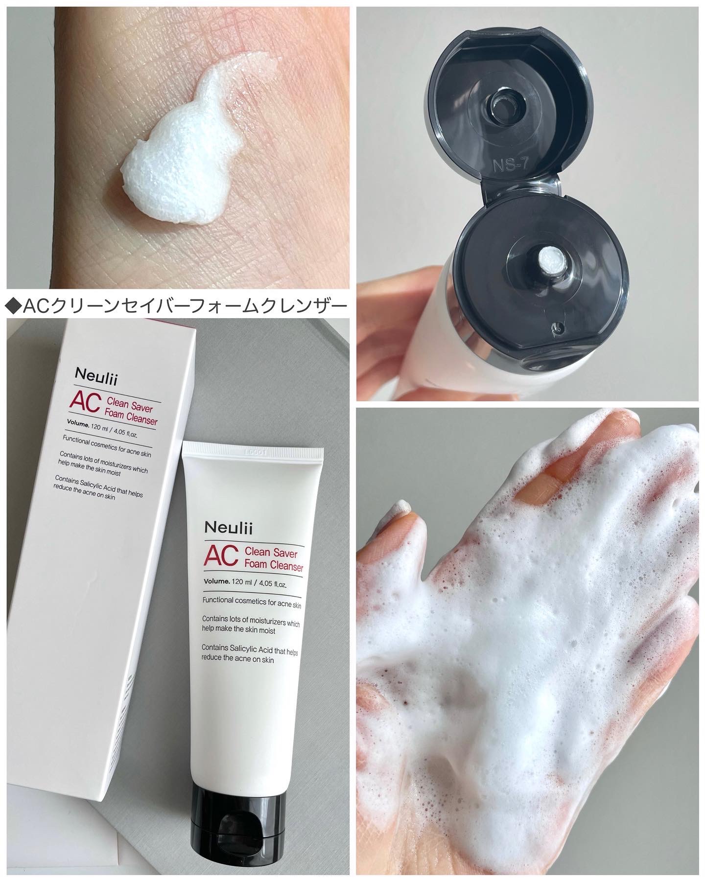 ACクリーンセーバーセラム/Neulii/美容液を使ったクチコミ（2枚目）