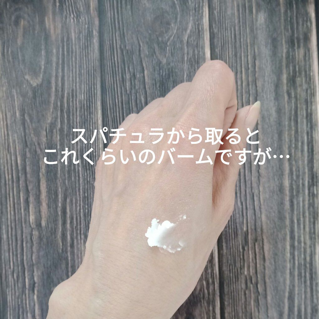 カモマイル サンプチュアス クレンジングバター/THE BODY SHOP/クレンジングバームを使ったクチコミ（3枚目）