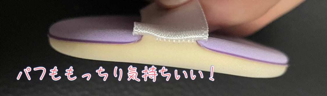 ミシャ グロウ レイヤリングフィットクッション/MISSHA/クッションファンデーションを使ったクチコミ(2枚目)