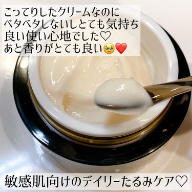 ROYAL BLACK SNAIL CREAM/Dr.G/フェイスクリームを使ったクチコミ（2枚目）