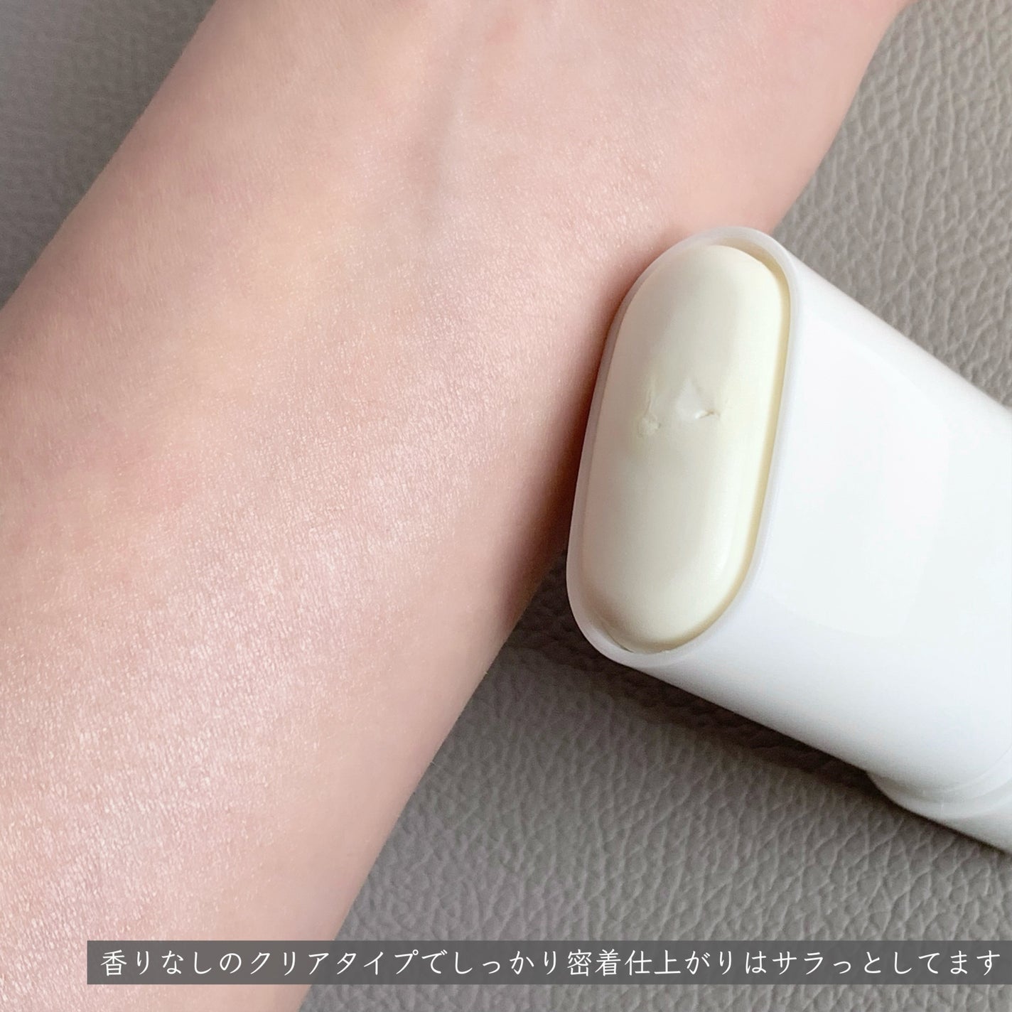 グリーンマイルドサンスティック SPF50+ PA++++/Dr.G/日焼け止めスティックを使ったクチコミ(4枚目)