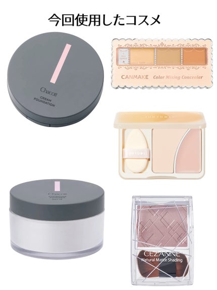 クリームファンデーション 590 ピンクオークル/チャコット・コスメティクス/クリーム・エマルジョンファンデーションの画像