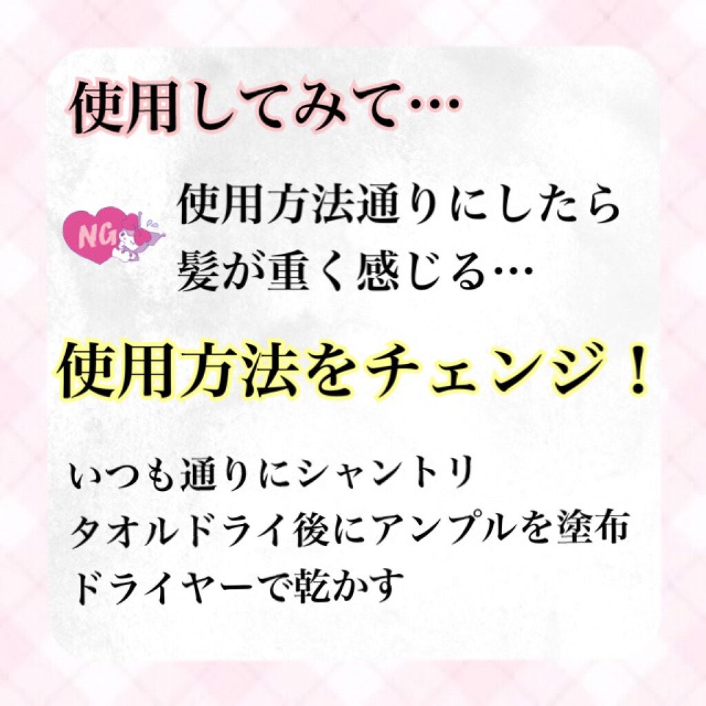 ディープナリッシング ヘアクリーム/moremo/アウトバストリートメントを使ったクチコミ(4枚目)