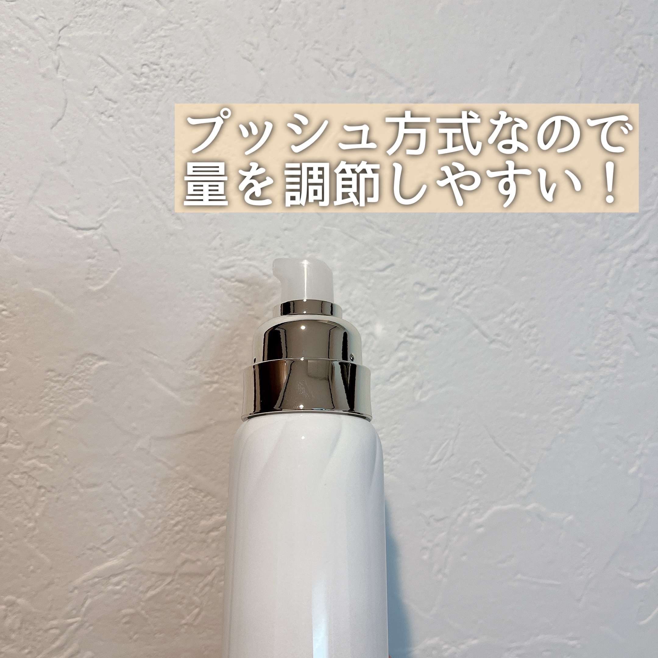 ドレススノー ローション【医薬部外品】 /アテニア/化粧水を使ったクチコミ（3枚目）