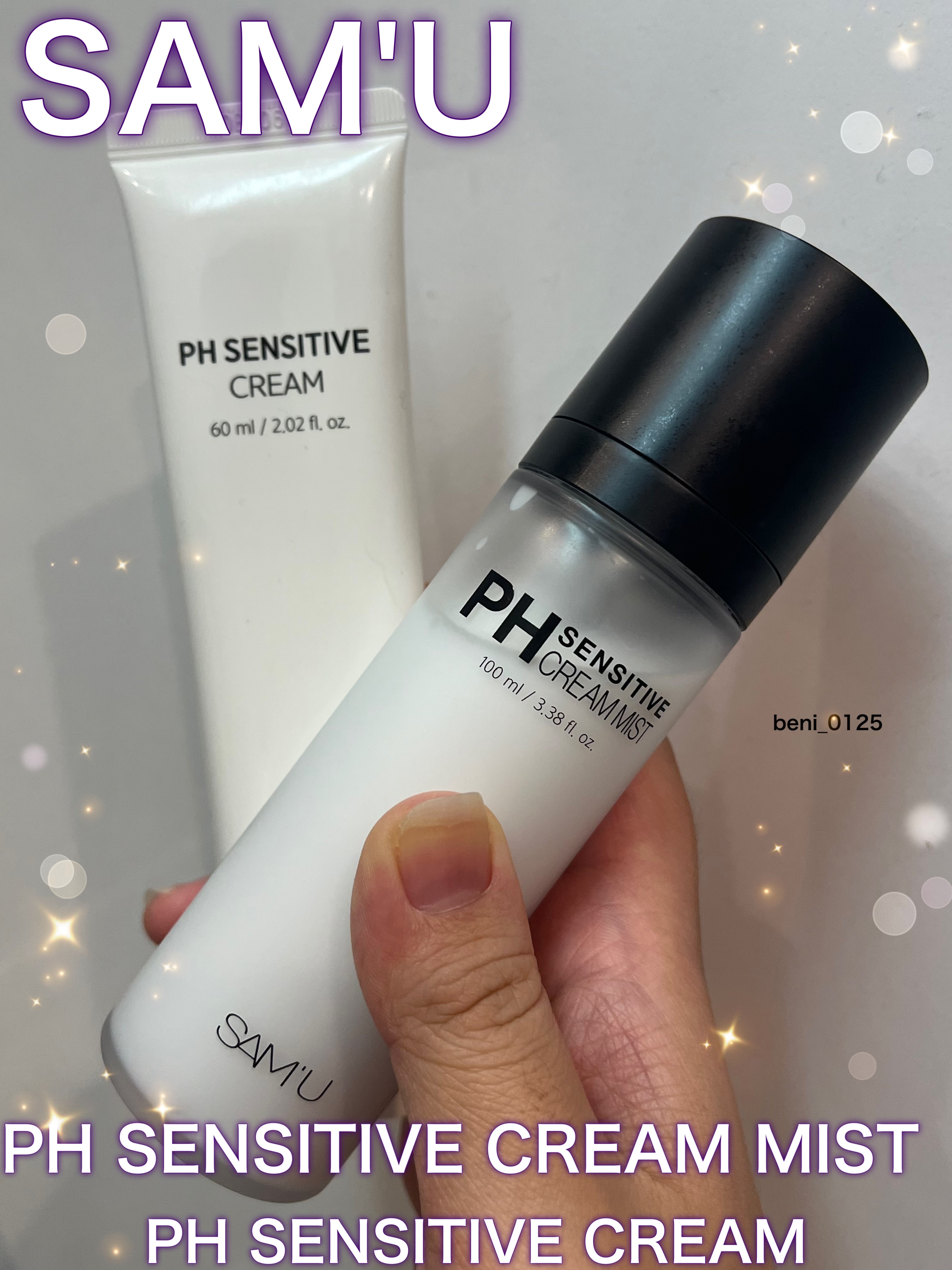 【SAM'U PHセンシティブクリームミスト】


こちらの商品LIPSさんを通して
サミュ様からいただきました！ありがとうございます！



🖤パケ🖤
白黒でかっこいいパケ♡
ミストはプラスチックで軽い💕
クリームってフタ開けてスパ